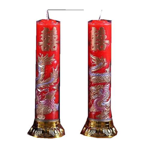 中式婚礼龙凤蜡烛结婚拜堂洞房喜庆蜡烛老人过寿生日蜡烛婚庆用品