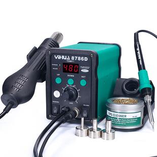 -8786数显焊台风枪二合一调温焊锡枪工具恒温热风枪