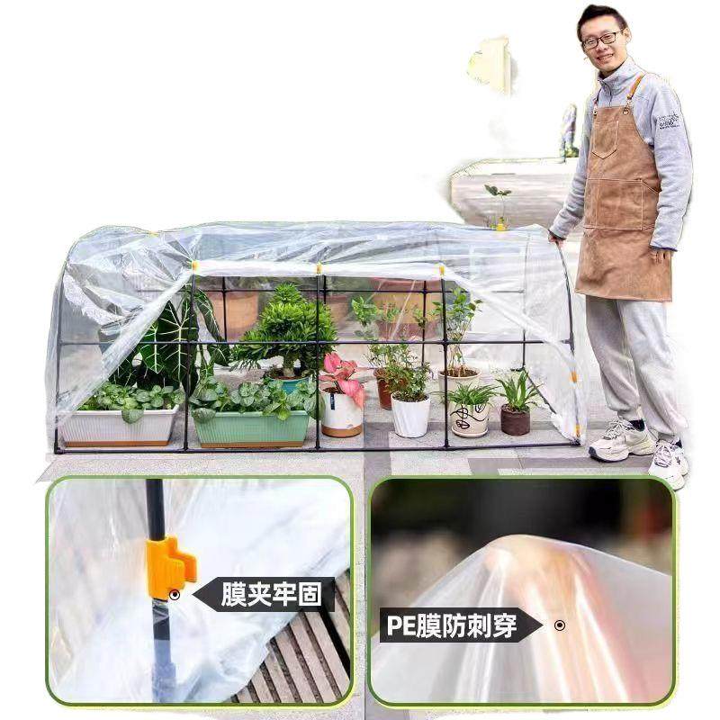 花棚暖房家用绿植物花卉多肉遮阳防雨冬天室外小型花房保温棚支架,家居饰品,餐桌花艺,淘宝优惠券,粉丝福利购,淘宝优惠卷