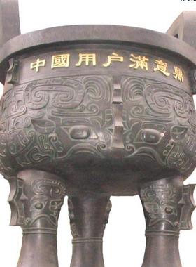 大型青铜四足方鼎大型户外司母戊鼎四足鼎炉鼎盛千秋铜鼎厂家