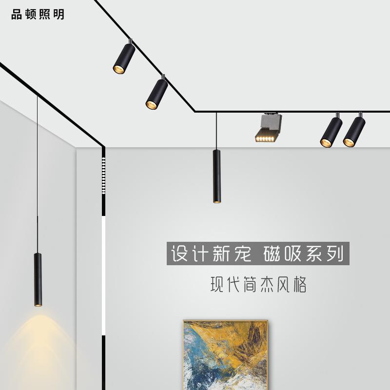 无主灯式磁吸轨道灯射灯线条灯筒灯嵌e入无边轨吊走线48V导轨ld
