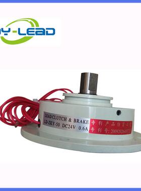 5N微型磁粉制动器微型刹车器制动器生产厂家LD-ZKY-50
