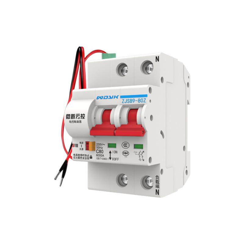 线控智能断路器空气开关有源无源重合闸触点远程一键断电