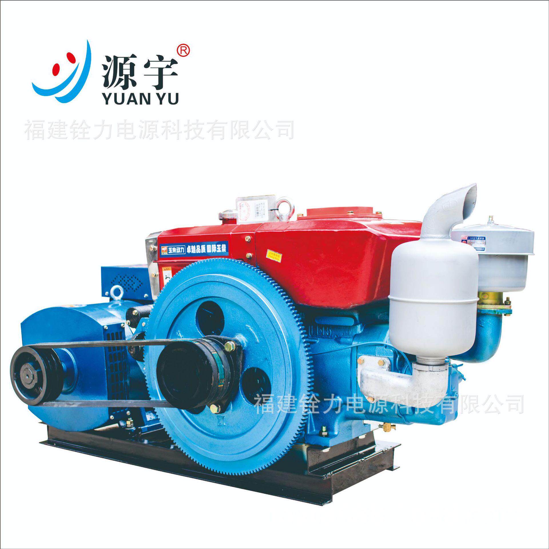 玉柴单缸柴油发电机组8/12/30/50/100/200KW单相220V三相380V水冷