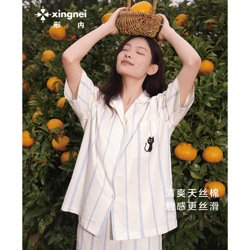 形内睡衣女套装夏季夏款2025新款莱赛尔条纹天丝棉高级感家居服,女士内衣/男士内衣/家居服,睡衣/家居服套装,淘宝优惠券,粉丝福利购,淘宝优惠卷