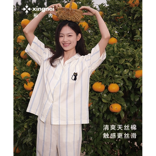 形内睡衣女条纹套装 夏天莱赛尔天丝棉高级感家居服 夏季 2025新款