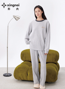 形内睡衣女套装灰色圆领春秋装2026新款秋季纯棉可外穿亲肤家居服