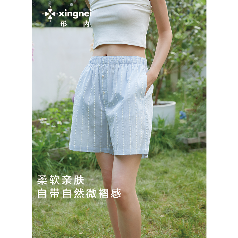 形内睡裤女士夏季2026新款蓝色纯棉亲肤条纹薄款夏天五分家居短裤