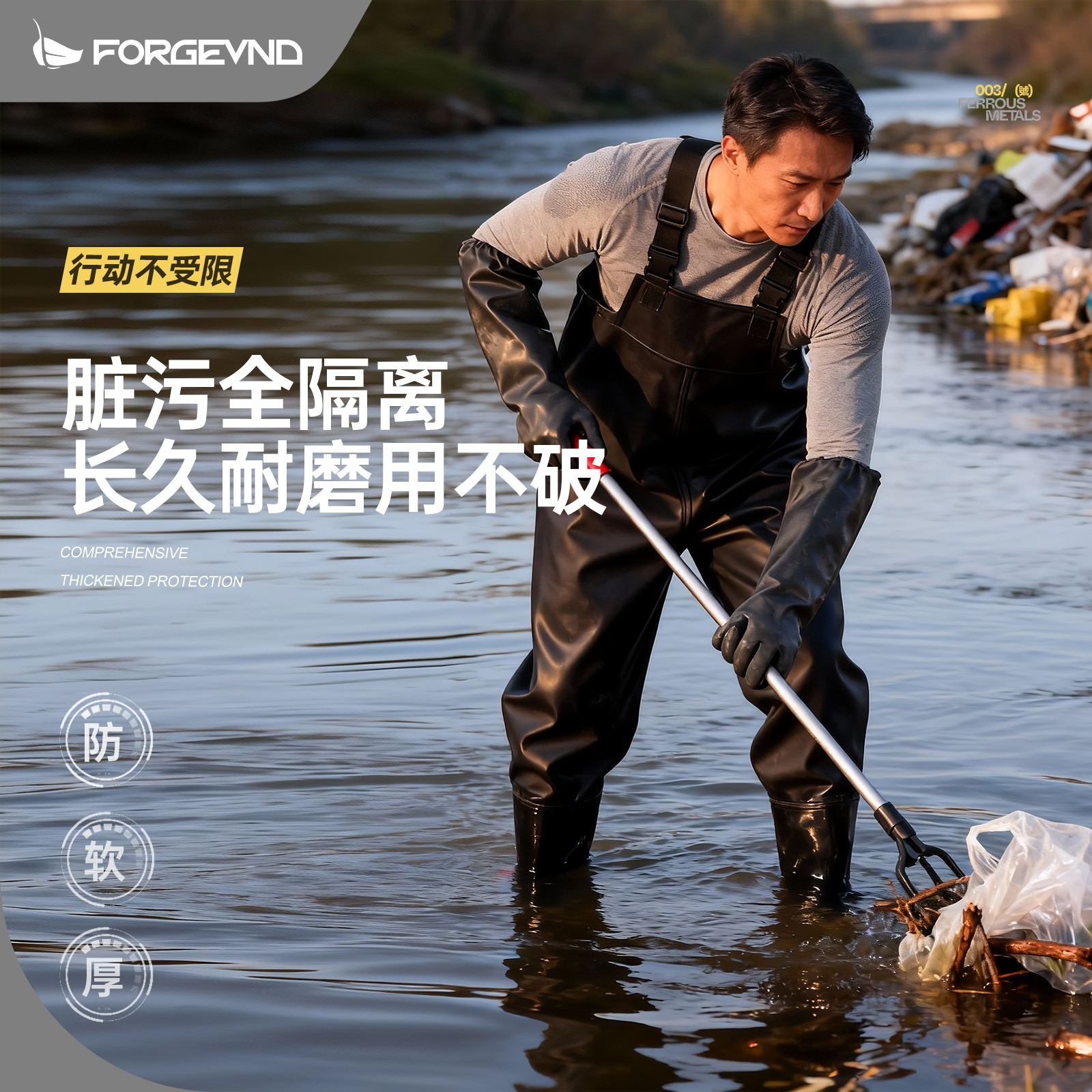 成人加厚下水裤池塘清理捕鱼抓鱼连体防水裤耐磨雨裤雨鞋全身皮叉,户外/登山/野营/旅行用品,钓鱼服,淘宝优惠券,粉丝福利购,淘宝优惠卷