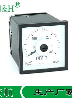 金属壳F72-DC转速表300rpm0-2500rpm4-20mAQ72-ZC61C14船表