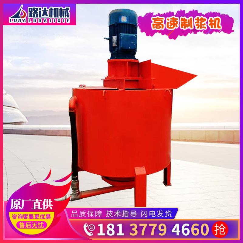 GZL600L高速制浆机水泥砂浆快速制浆机混凝土涡流式制浆搅拌机