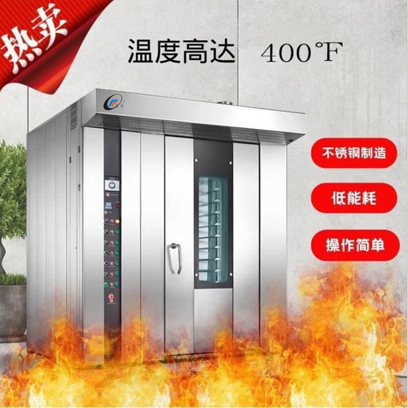 大型黄豆烤炉热风旋转烤糯米荞麦锅巴食品烤箱烘培烘烤设备现货