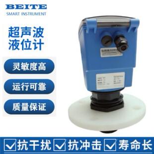 超声波液位计非接触式远传水位计防腐防爆一体式
