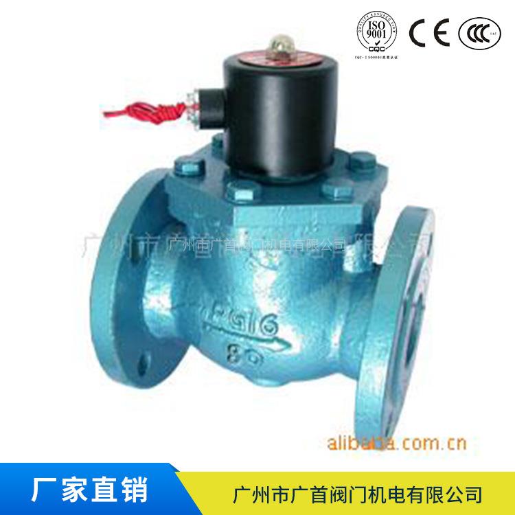 法兰蒸汽电磁阀ZCS-ZQDF法兰铸钢蒸汽水用电磁阀嘉达烟墩电磁阀