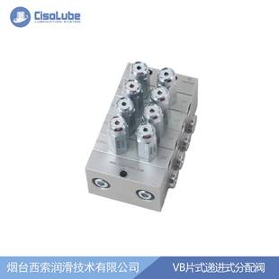 VPM 分配器分配阀可代替SKF VB片式 分配器8路递进式