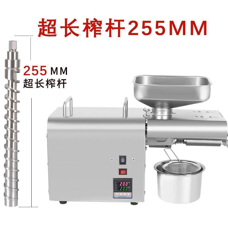 新款智能调温不锈钢榨油机电动中小型全自动商用冷热榨油机K28C,厨房电器,其他商用厨电,淘宝优惠券,粉丝福利购,淘宝优惠卷