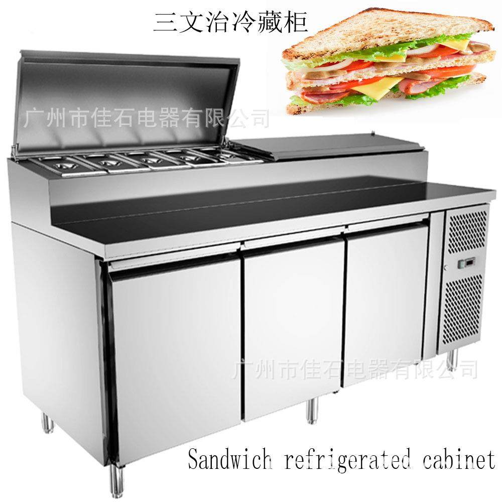 厂家供应沙拉冷柜Sandwichrefrigeratedcabinet三文治冷藏柜,清洗/食品/商业设备,其他食品加工设备,淘宝优惠券,粉丝福利购,淘宝优惠卷