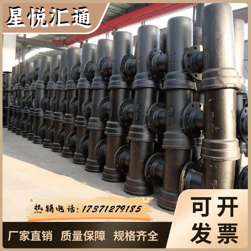 球墨铸铁管件承插单支盘三通承插中盘三通给水三通源头厂家