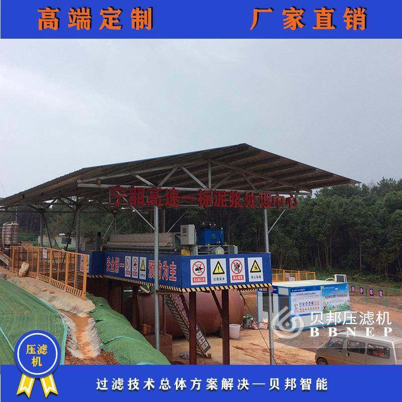 污泥脱水压滤机道路建设泥浆处理压滤机板框式压滤机厂家供应