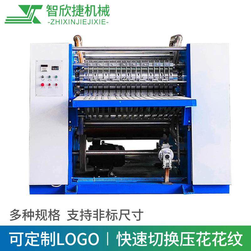 互扣式铝箔折叠机食品箔美发箔铝箔抽纸机插块机,纺织面料/辅料/配套,其他纺织机械,淘宝优惠券,粉丝福利购,淘宝优惠卷