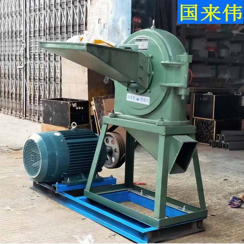 齿爪式粉碎机350型磨粉机酒槽泡水大米磨浆机药材调料化工打粉机