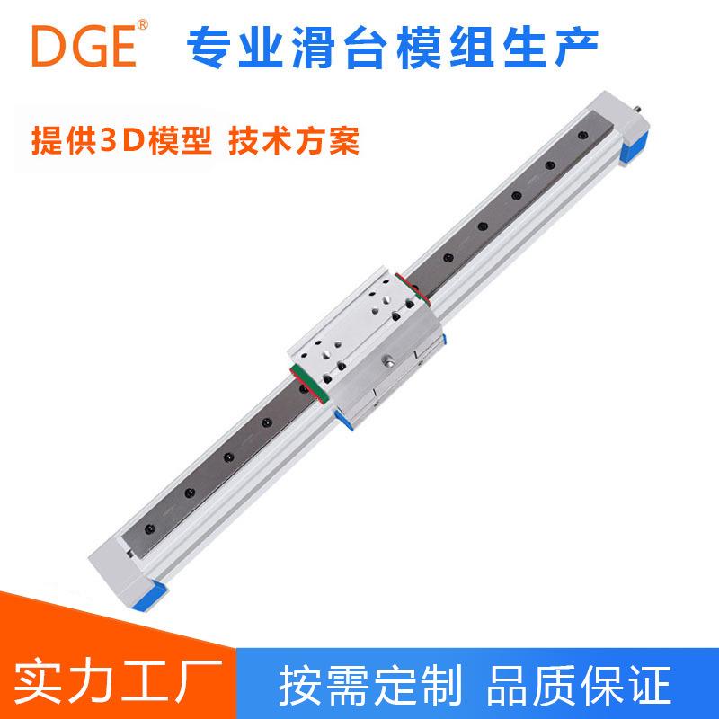 同步带十字滑台xyz龙门搭建激光三轴运动高速传送料皮带直线模组