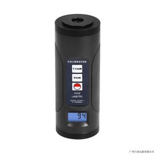多功能声级校准器声级计校准器ND9B 厂家及零售一体式