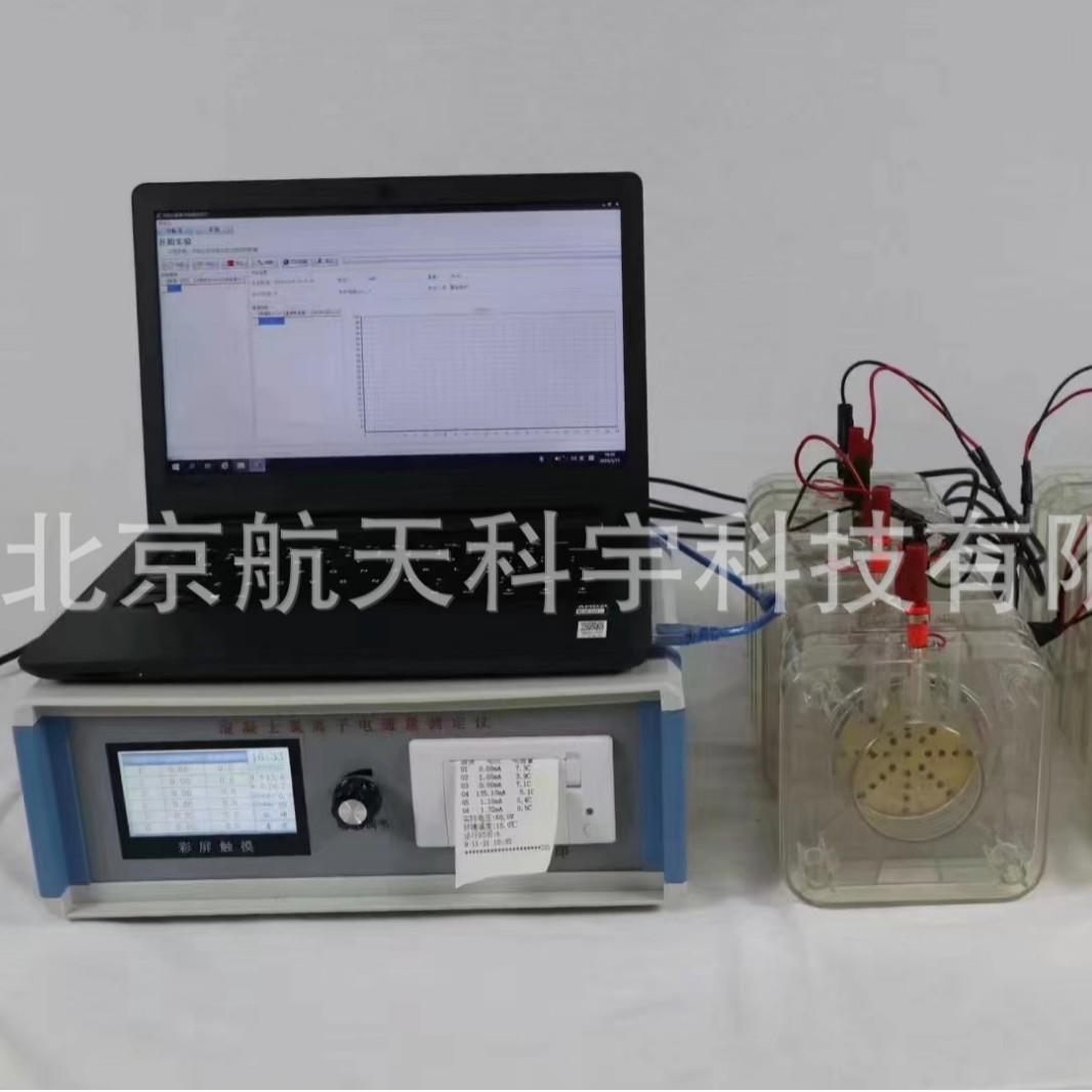 现货供应RCM混凝土氯离子扩散系数测定仪