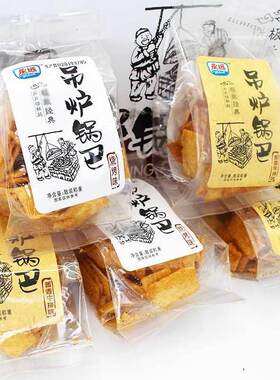 永远吊炉锅巴散混装零食小包装老式怀旧小吃烧烤酱香牛排多口味
