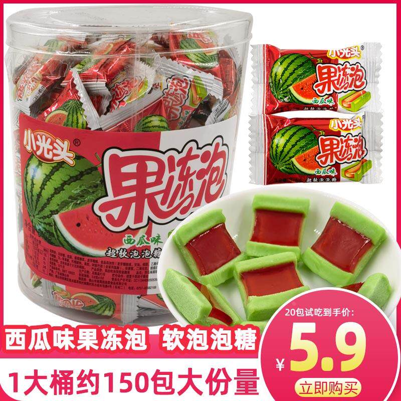 80后怀旧零食小光头果冻泡西瓜味泡泡糖整桶540克约150颗包邮