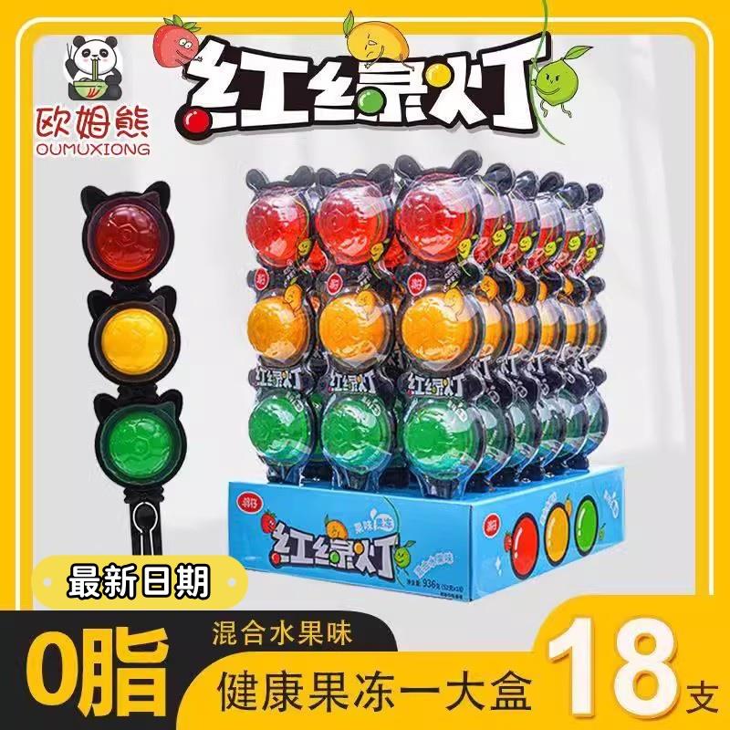 果冻0脂布丁果味儿童零食红绿灯可爱网红高颜值解馋果冻零食散装