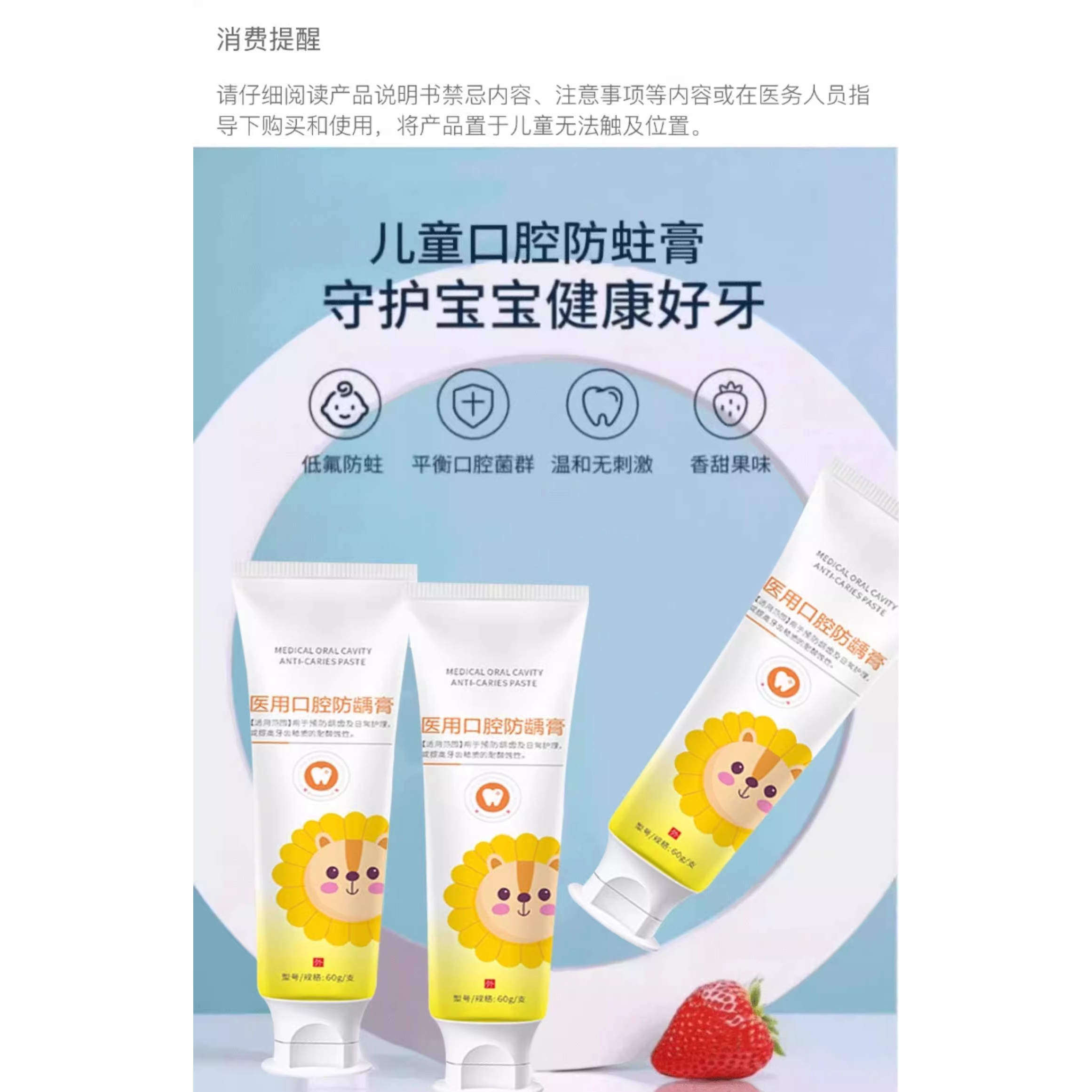 儿童牙膏3-6-12岁葵花医用口腔防龋膏低氟防蛀防龋换牙正品
