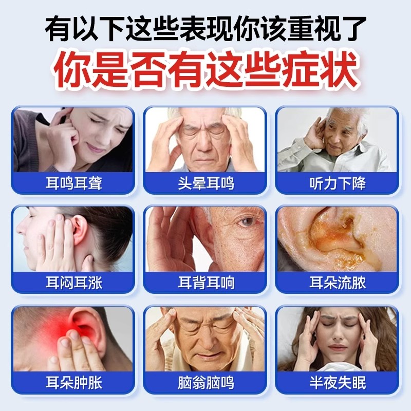 【香港大药房直营】耳朵嗡嗡响艾草耳康贴耳鸣贴耳部穴位贴翳风穴