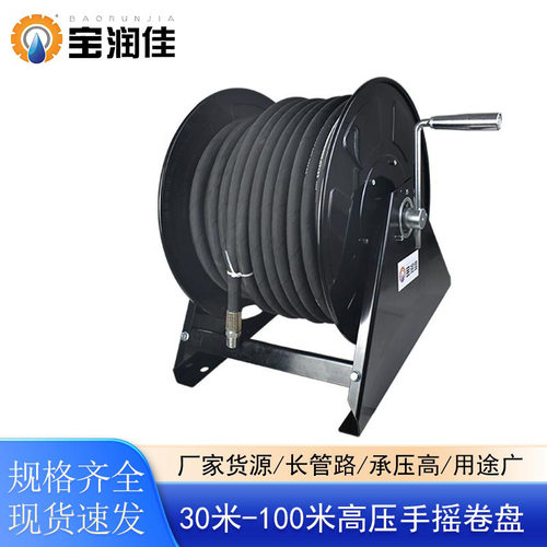 大通径30-100米手摇高压润滑油卷管器栈桥冲洗水管盘高压风炮管架