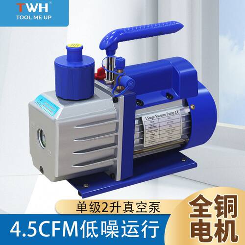 4.5CFM 5CFM 110V/60HZ 1/3HP RS-2 VACUUM PUMP