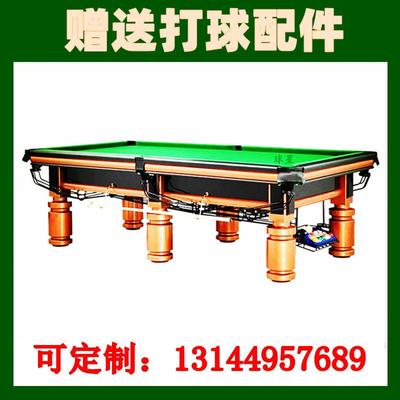 标准型台球桌 家用美式黑八桌球台 商用大理石台球 乒乓球二合一