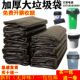 加厚一次性黑色大码 环卫垃圾袋家用酒店宾馆物业超大中小号塑料袋