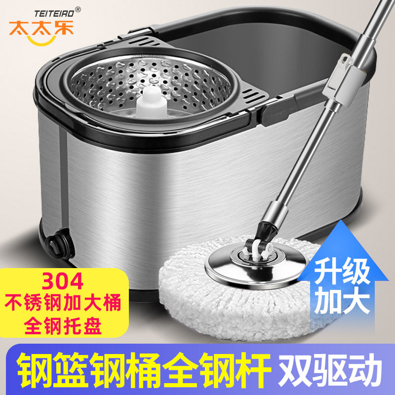 太太乐旋转式拖把家用2026新款免手洗脱一体拖把桶杆甩干净拖墩布图片