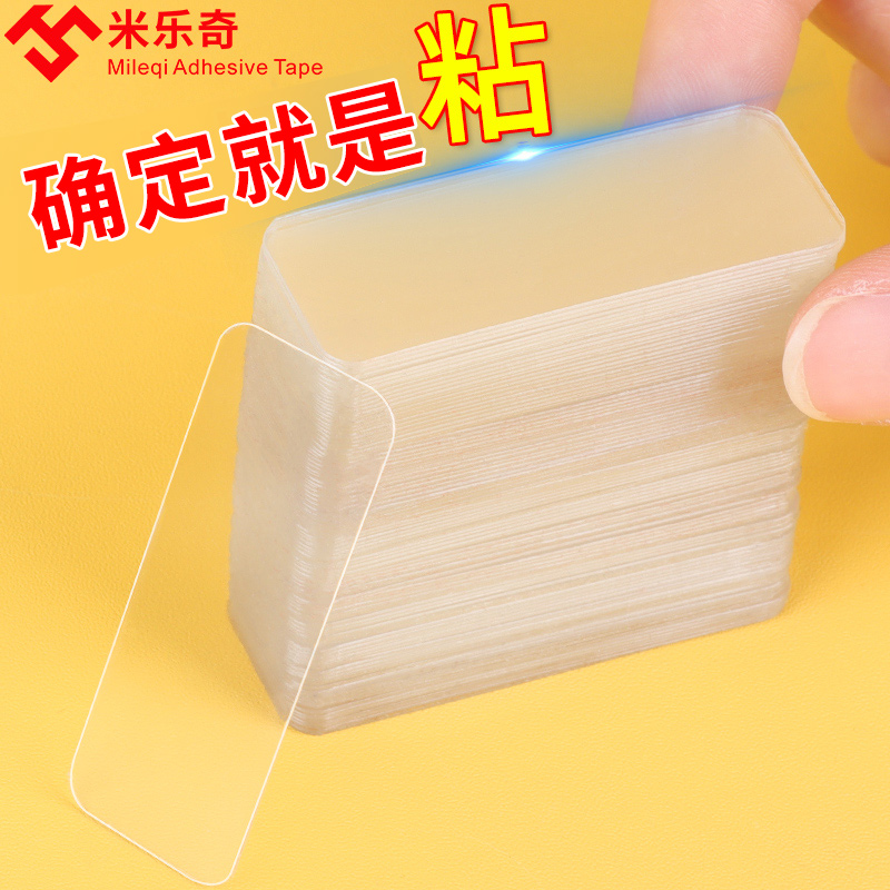 桌布防滑固定器透明无痕家用桌角台布夹双面贴餐桌布防跑防滑贴