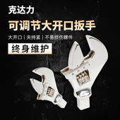 工业级扭力扳手活动头超大开口方形口活动头力矩扳手头子活动扳手