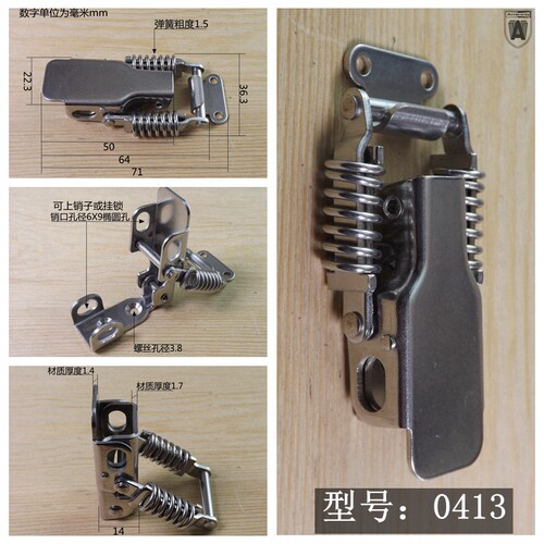 0413搭扣不锈钢弹簧锁扣90度弯钩搭扣箱扣卡扣箱体搭扣木箱搭扣