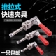 压紧夹钳36204肘夹36224工装 36202M 木工 快速夹具GH 不锈钢推拉式