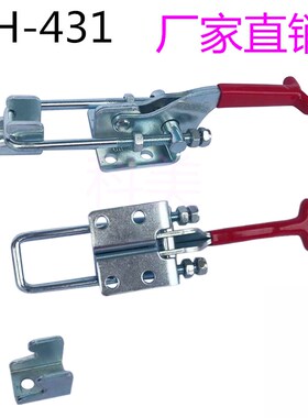 快速夹具夹钳夹扣锁扣箱扣锁扣搭扣GH431弯钩自锁 GH431加长U杆