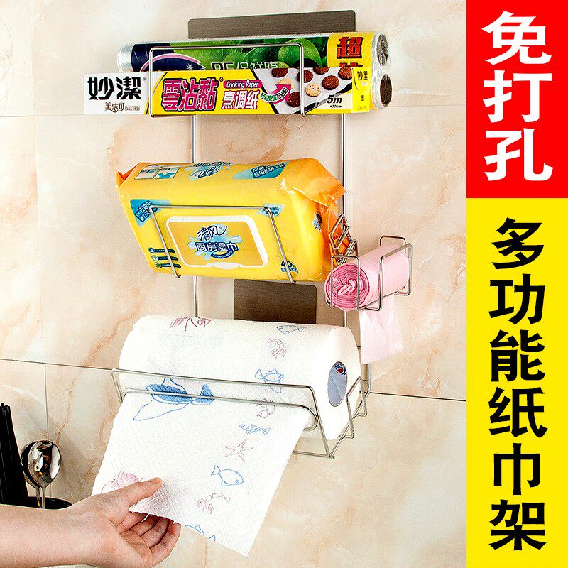 厨房纸架 免打孔壁挂式不锈钢抹手纸巾架卷纸抽纸收纳整理置物架
