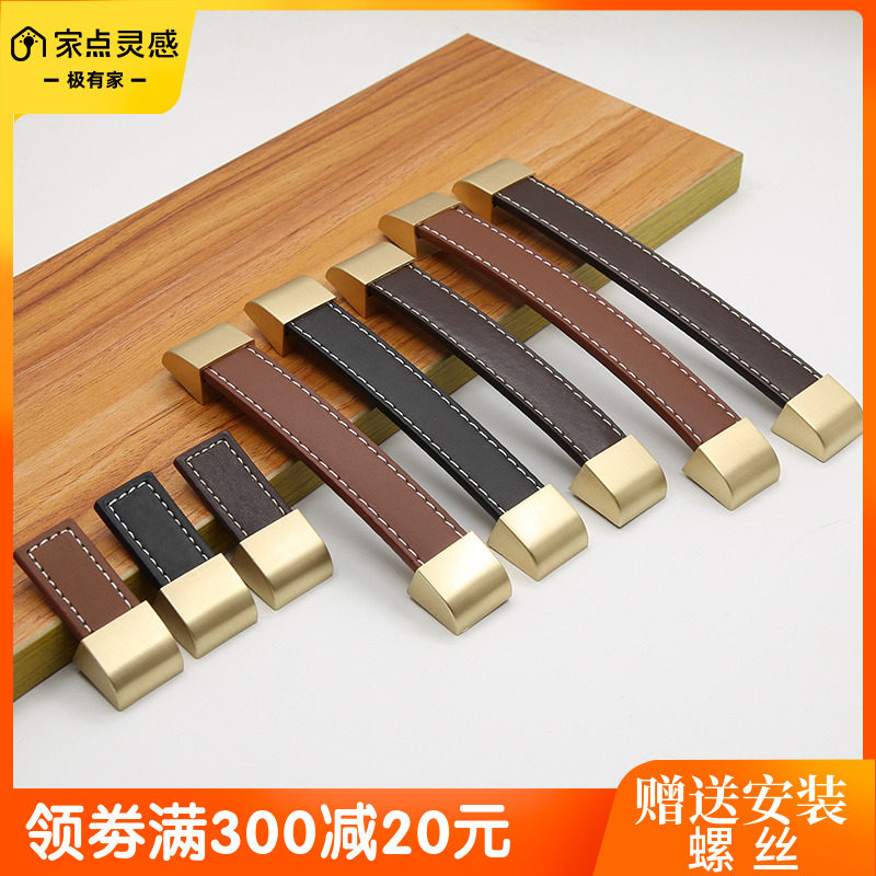 孔距96/128/160/192礼盒箱包皮提手皮革抽屉橱柜子衣柜黑棕色拉手