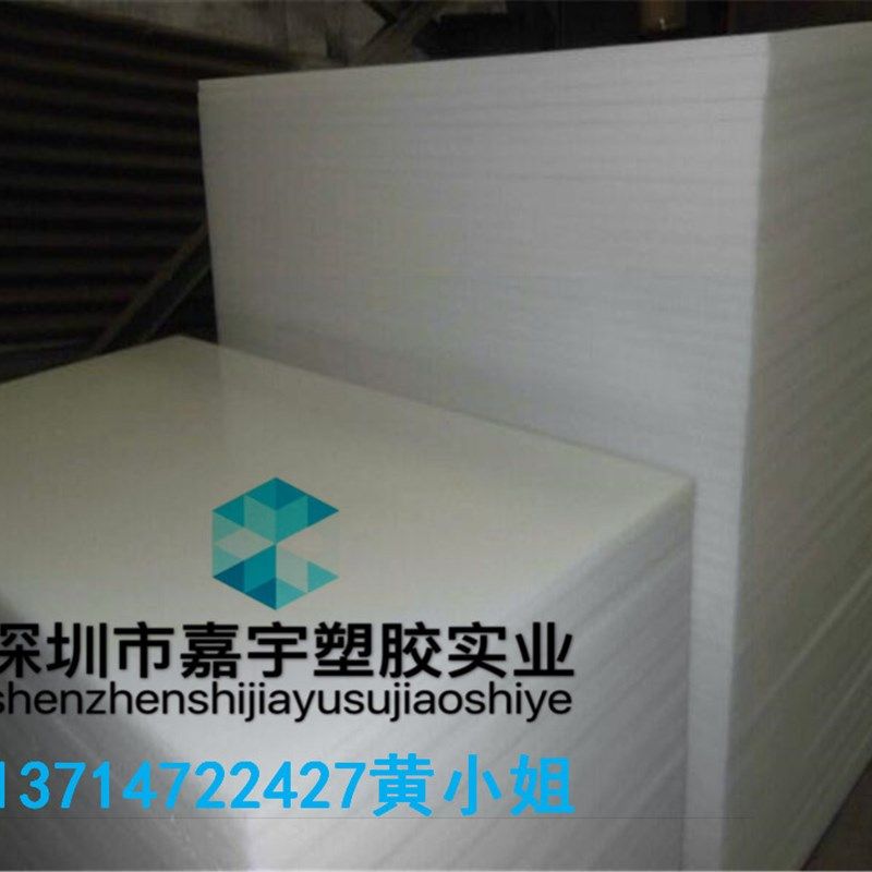 白色pp硬塑料胶板灰色塑料板材厚板2 3 5 10 20 30 50 60 70 80mm