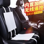 汽车电加热坐垫12V自动断电女士冬天座椅改装 坐垫后排车载