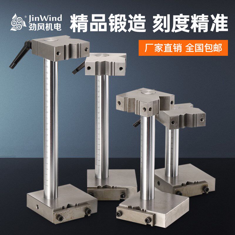 cnc磨床专用切磨顶针夹具加工中心顶针扶针扁顶工具 磨床模具配件图片