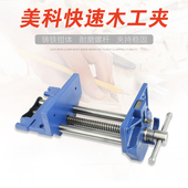 木工桌虎钳快速夹台钳木工夹钳桌钳子专业工作台夹具操作台接杆
