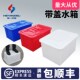 长方形带盖储水桶家用水缸大号水产养殖箱养鱼盆加厚塑料水箱